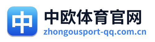 中欧体育官网 Logo